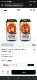 갈아만든 배 저칼로리 340CAN 24개 (10,500원/무료)