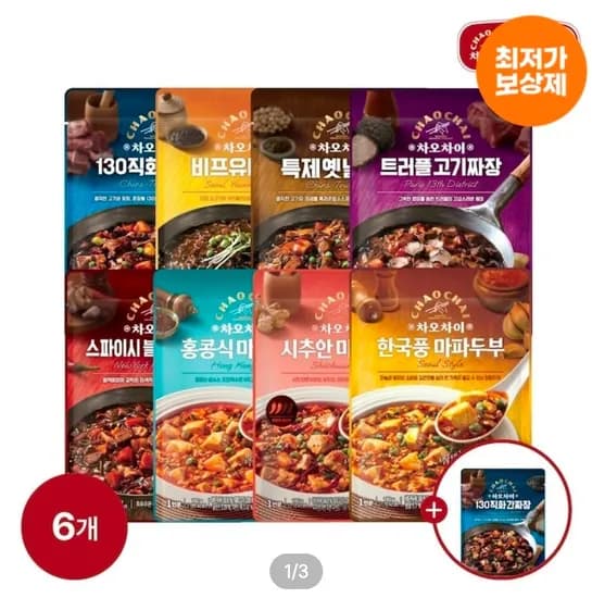 차오차이 짜장 마파두부 6개 + 짜장1개 증정 (8,114원/무료)