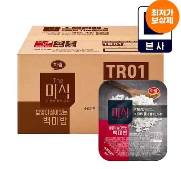 더미식 백미밥 200g 24개 개당 648원 (15,562원/무료)