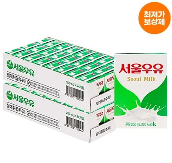 서울우유 멸균우유 200ml 48팩