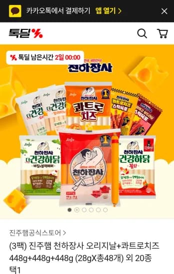 제품명 외 다양, 브랜드 모델명 이벤트기간 옵션 수량 정보만 포함예시 입력:인기 쇼핑몰 이벤트 - 삼성 갤럭시 워치 다양, 블루투스 스마트워치, 모델명 GALAXY WATCH ACTIVE 2, 2023년 여름 세일, 검정색, 40mm, 총 10개, 3.5kg최종 출력:삼성 갤럭시 워치 다양, 블루투스 스마트워치, GALAXY WATCH ACTIVE 2, 2023 여름, 검정색, 40mm, 총 10개, 3.5kg