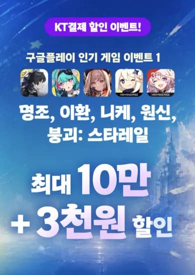 명조 이환 니케 원신 붕괴 스타레일 모델 다양 외 다양 12개