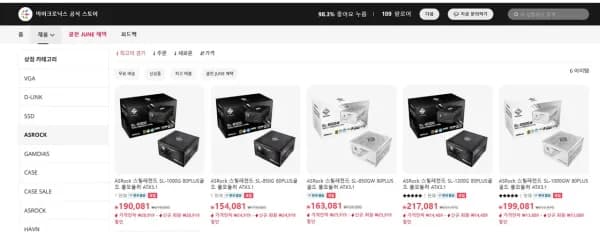 ASRock 스틸레전드 SL-850G 80PLUS 골드 풀모듈러 ATX3.1 외 다수, 2개