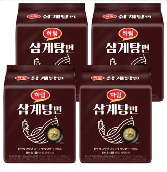 하림 삼계탕면 외 다양 16개