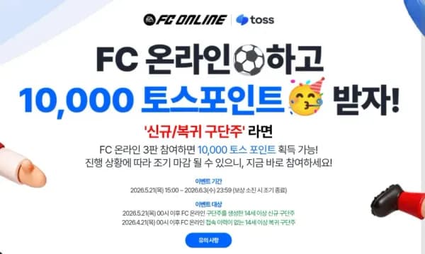 토스포인트 1만원 쌀 (외 다양, 총 20kg)