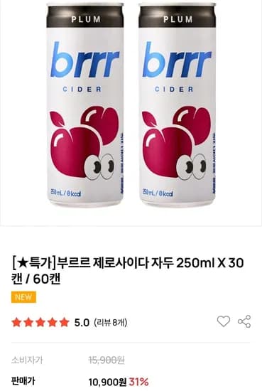 제로사이다 자두 250ml 외 30캔