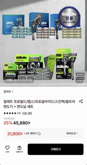 질레트 프로글라이드 스킨텍 면도기 날 12개