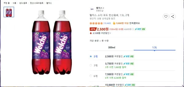 웰치스 소다 포도 탄산음료 1.5L 외 2개