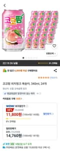 코코팜 피치핑크 복숭아, 340ml, 24개 (11,800원/무료)