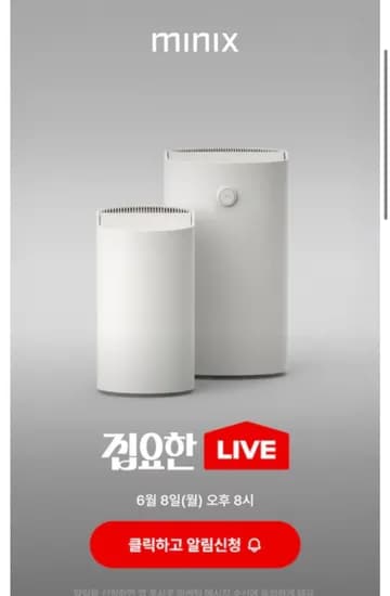 스마트카라 더 플렌더 미니 MAX 외 1개
