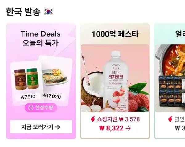 가시없는 고등어순살 대(L) 6팩 총 60조각