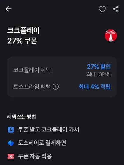 신제품 스프라이트 제로 with TEA 350CAN X24 (13,432원/무료)