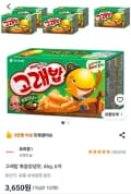 고래밥 볶음양념맛 46g 6개 (3,650원/무료)