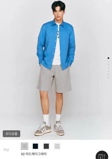 지오다노 라이트테리 반바지 (14,800원/무료)