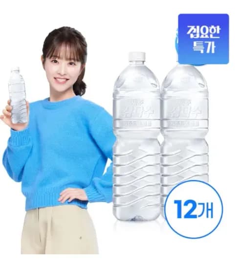 제주 삼다수 그린 2L 외 12개
