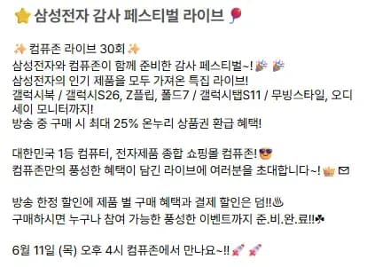 삼성 오디세이 게이밍 모니터 G5 LS32FG500 32인치 외 다수 2개 271,000원/kg