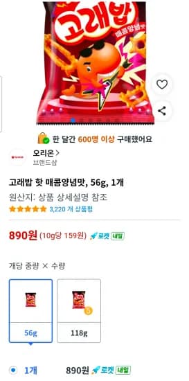 고래밥 핫 매콤양념맛, 56g, 1개