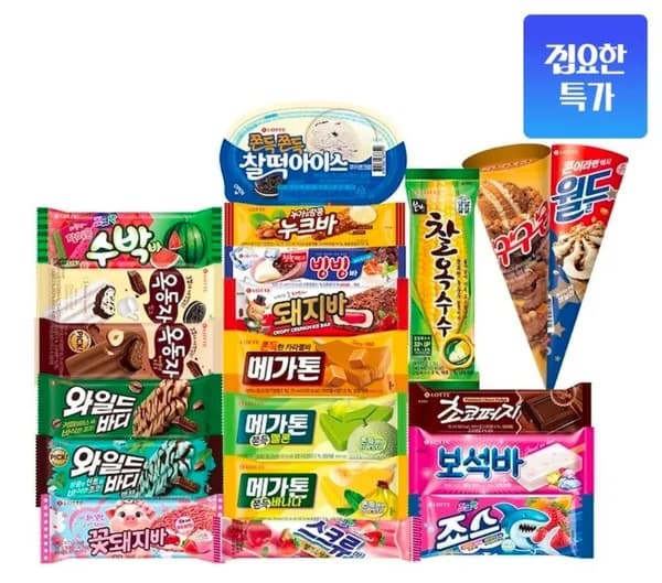 아이스크림 바류 외 다양 10종 x 5개 (아맛나, 돼지바, 메가톤, 와일드바디, 빙빙바 등) 25kg