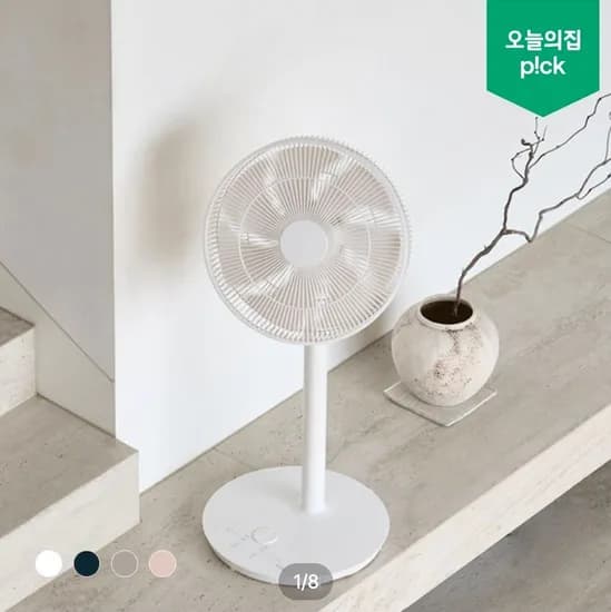 르젠 BLDC 저소음 AI모드 서큘레이터 선풍기 LZEF-DCS2 외 다양, 총 1개