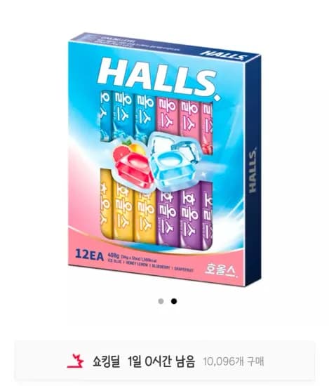 호올스 스틱 어쏘티드 27.9g 12개입
