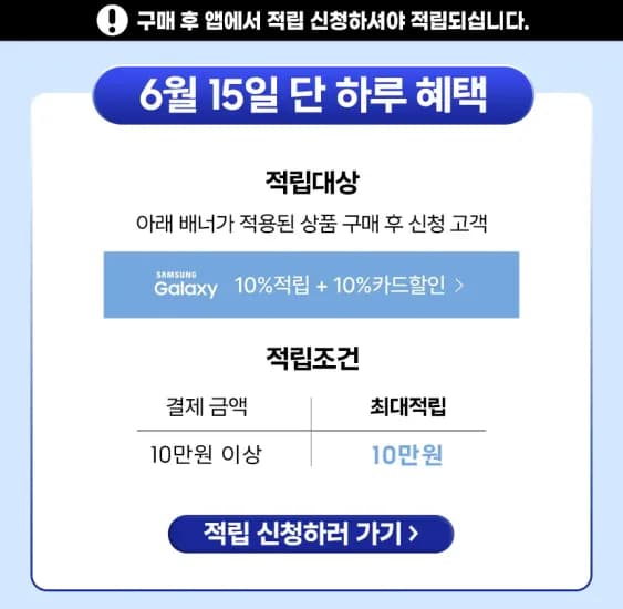 갤럭시 S26 울트라 512GB 자급제폰