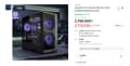 9800X3D + 9070XT + 32GB + 1TB (2,715,030원/무료)