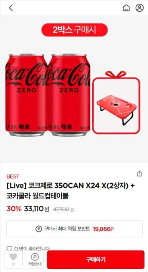 코크제로 350ml 캔 24개 2박스 페이코(코크플레이 쿠폰 없어도됨) (24,336원/무료)