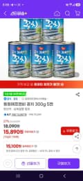 동원에프앤비 꽁치 300g 5캔 (15,100원/무료)
