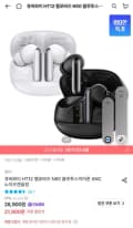 QCY HT12멜로버즈 N50 (21,900원/무료)