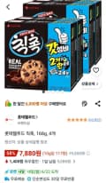 롯데웰푸드 칙촉, 168g, 4개 (7,880원/무료)
