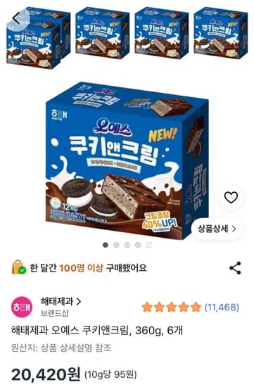 오예스 쿠키앤크림 360g 6개