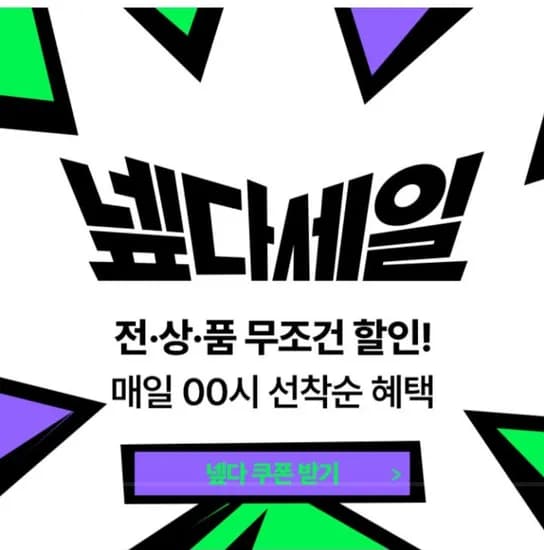 지평소주 화로 이강주 38도