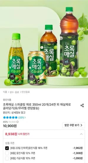 초록매실 제로 1.5L 6개