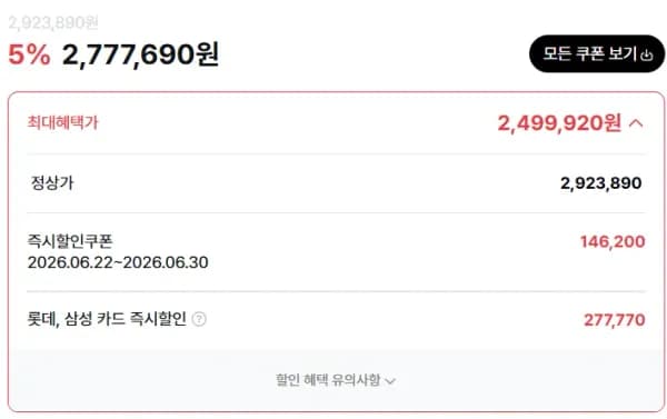 AMD Ryzen 7 9800X3D + Radeon RX 9070 XT 완본 2499920원 2개 구매 가능