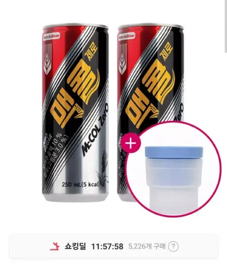 맥콜 제로 250mL 60개 + 아이스볼 메이커 20,810원 무료