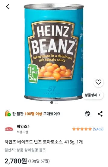 하인즈 베이크드 빈즈 토마토소스 415g 1개