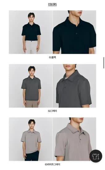 쿨 소로나 반팔 카라티 (16,200원/무료)