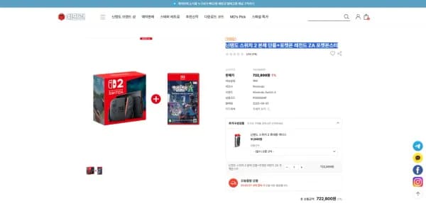 닌텐도 스위치 2 본체 단품 + 포켓몬 레전드 ZA 포켓몬스터