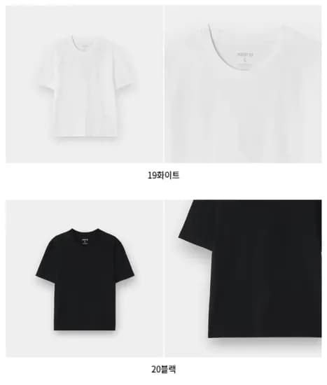 지오다노 무지 반팔티
