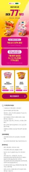 CU 치트키 리얼크림불닭맛 컵라면