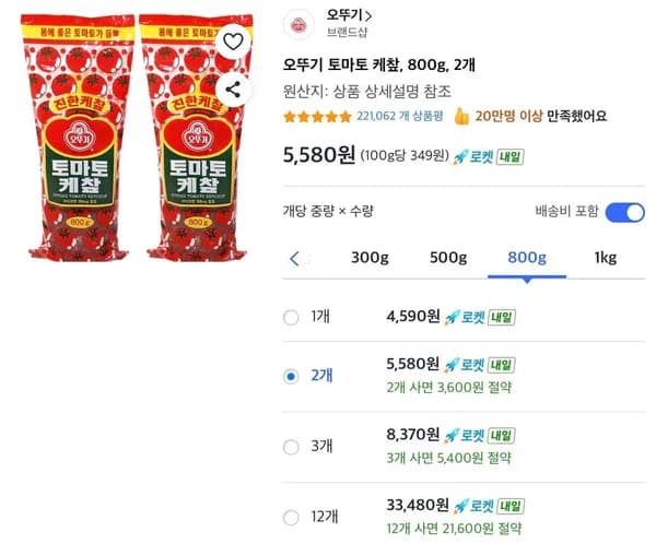 오뚜기 토마토 케챂 800g 2개 (5,580원/무료)