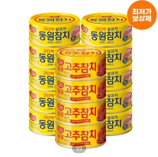 동원 라이트스탠다드참치 85g*10개+고추참치 85g*4개 (14,244원/무료)
