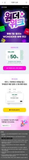 뚜레주르 50% 할인 (10시 선착순 쿠폰!) (0원/무료)