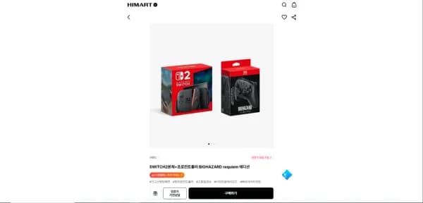 SWITCH2 본체 + 프로컨트롤러 BIOHAZARD requiem 에디션 (777,800원/무료)