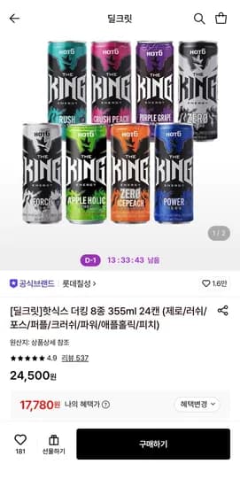 핫식스 더킹 8종 355ml 24캔 (17,780원/무료)
