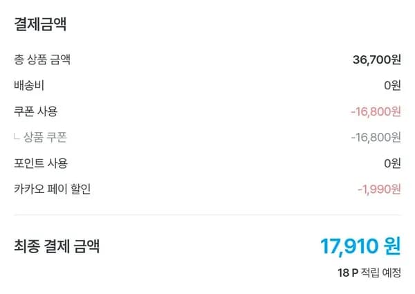 베베앙 클래스 73평량 캡형 물티슈 70매 20팩 (17,910원/무료)