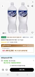 천연사이다 제로 1.5L*12pet (10,390원/무료)