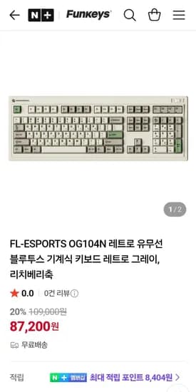 FL-ESPORTS OG104N 레트로 유무선 블루투스 기계식 키보드