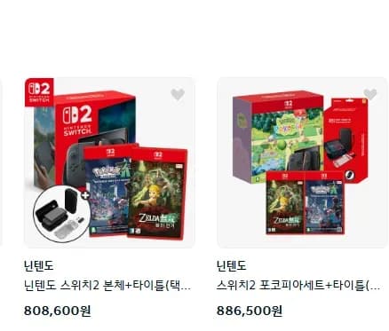 닌텐도스위치2(or 포코피아) + 겜맥 스타터킷 + 타이틀 (808,600원/무료)