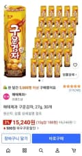 해태제과 구운감자, 27g, 30개 (15,240원/무료)